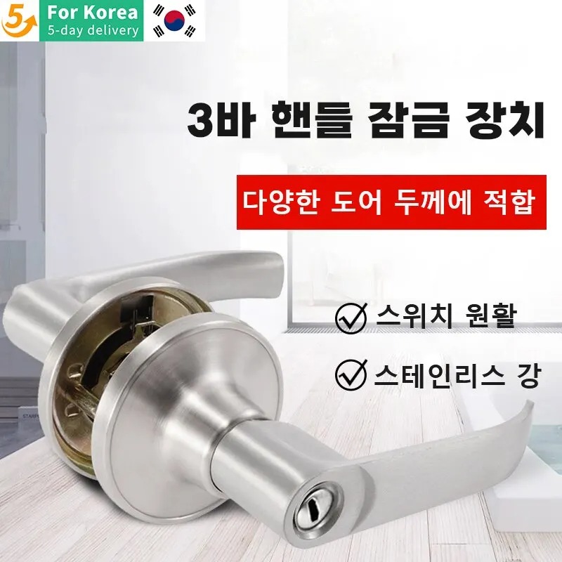 Three Bar Door Handle Zinc All - огляд і ціна Door Handle Bar